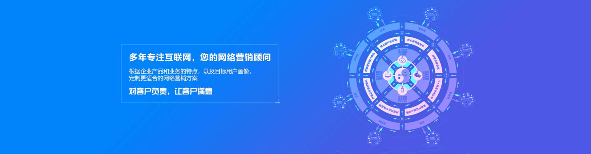 诸暨sem竞价员